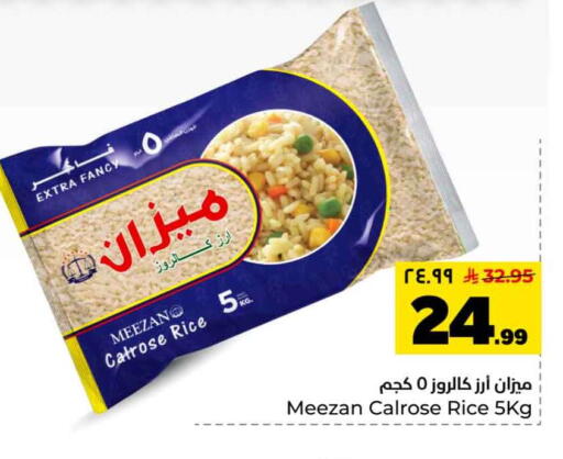 available at هايبر الوفاء in مملكة العربية السعودية, السعودية, سعودية - الرياض