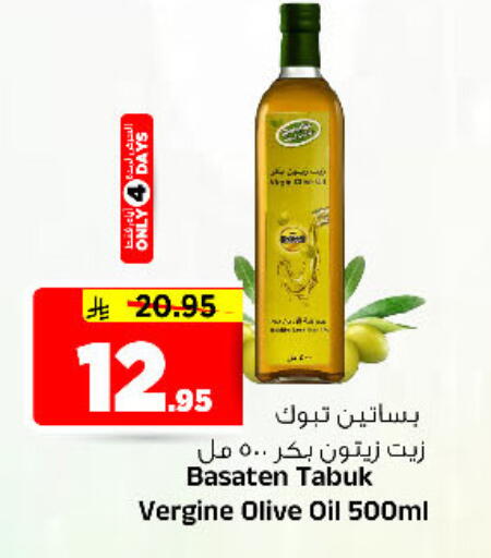 available at المدينة هايبرماركت in مملكة العربية السعودية, السعودية, سعودية - الرياض