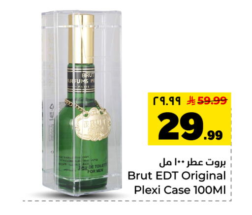 available at Hyper Al Wafa in KSA, Saudi Arabia, Saudi - Al Hasa