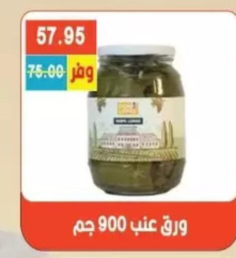 available at Bashayer hypermarket in Egypt - Cairo