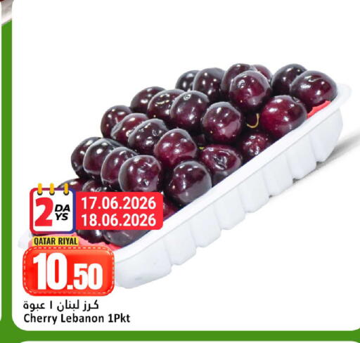 Cherry from Qatar Lebanon available at Dana Hypermarket in Qatar - Al Shamal