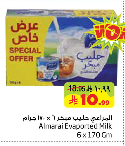 available at Layan Hyper in KSA, Saudi Arabia, Saudi - Dammam