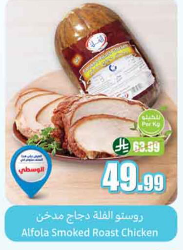 available at Othaim Markets in KSA, Saudi Arabia, Saudi - Al-Kharj