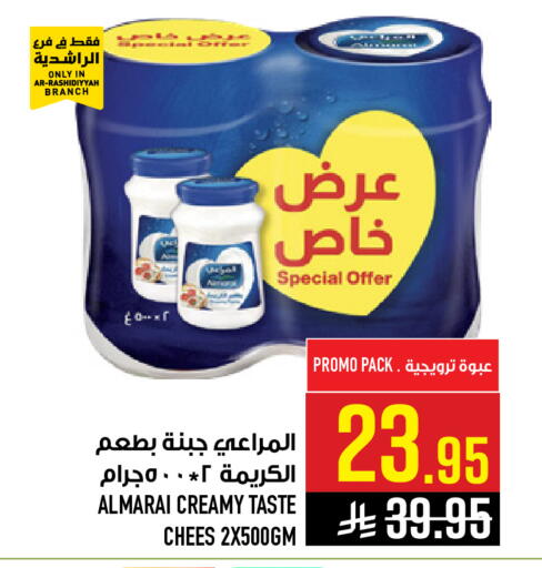 available at Abraj Hypermarket in KSA, Saudi Arabia, Saudi - Mecca