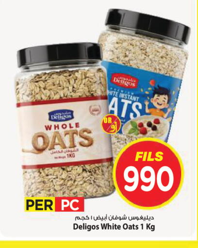 available at Mark & Save in Kuwait - Kuwait City