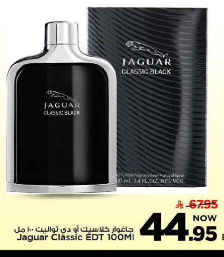 available at مارك & سيف in مملكة العربية السعودية, السعودية, سعودية - الخبر‎