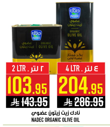 available at Abraj Hypermarket in KSA, Saudi Arabia, Saudi - Mecca