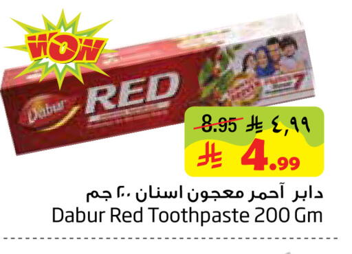 available at Layan Hyper in KSA, Saudi Arabia, Saudi - Dammam