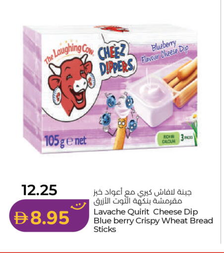 Blueberry BlueBerry available at Lulu Hypermarket in UAE - Abu Dhabi