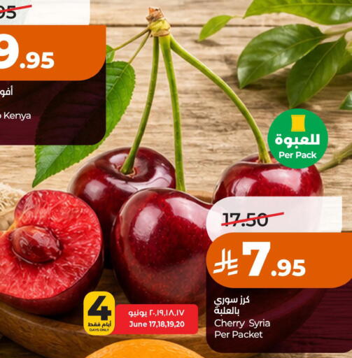 Cherry from Kenya Syria available at LULU Hypermarket in KSA, Saudi Arabia, Saudi - Al Khobar