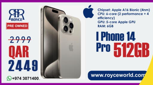 Apple available at رويس العالمية للتجارة والخدمات in قطر - الضعاين
