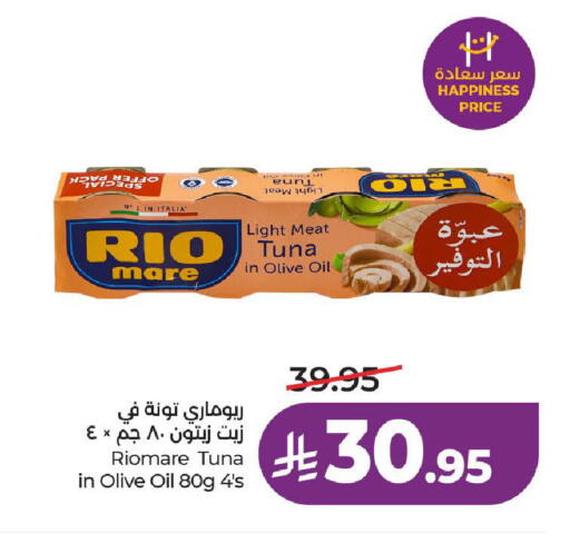available at لولو هايبرماركت in مملكة العربية السعودية, السعودية, سعودية - الخرج