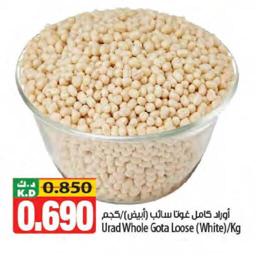 Mango available at Mango Hypermarket  in Kuwait - Kuwait City