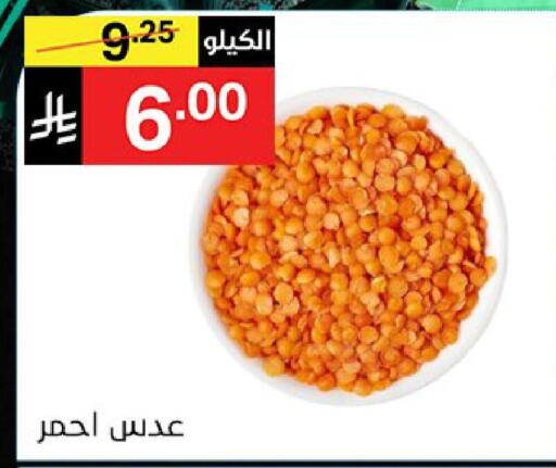 available at نوري سوبر ماركت‎ in مملكة العربية السعودية, السعودية, سعودية - جدة