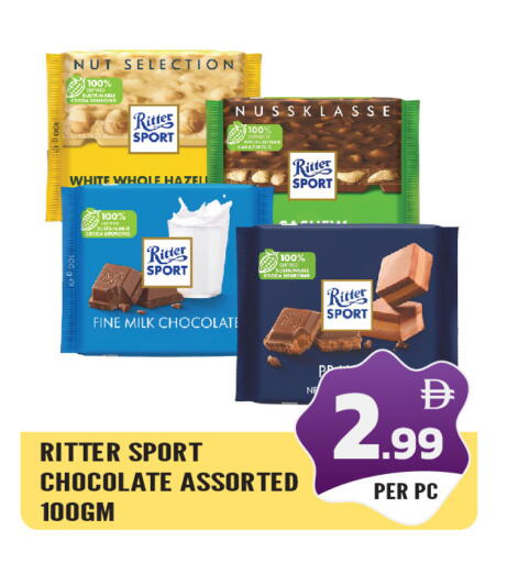 available at Dream Land in UAE - Sharjah / Ajman