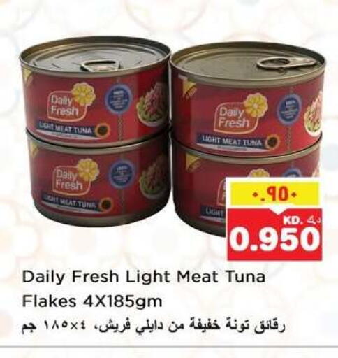 available at نستو هايبر ماركت in الكويت - مدينة الكويت
