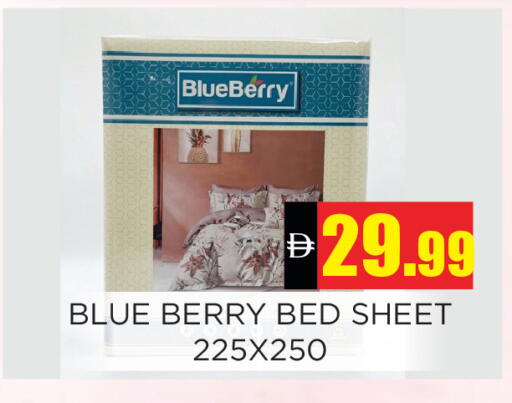 Blueberry BlueBerry available at اينس المدينة هايبرماركت in الإمارات العربية المتحدة , الامارات - الشارقة / عجمان