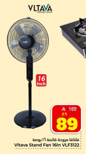 available at Hyper Al Wafa in KSA, Saudi Arabia, Saudi - Jeddah