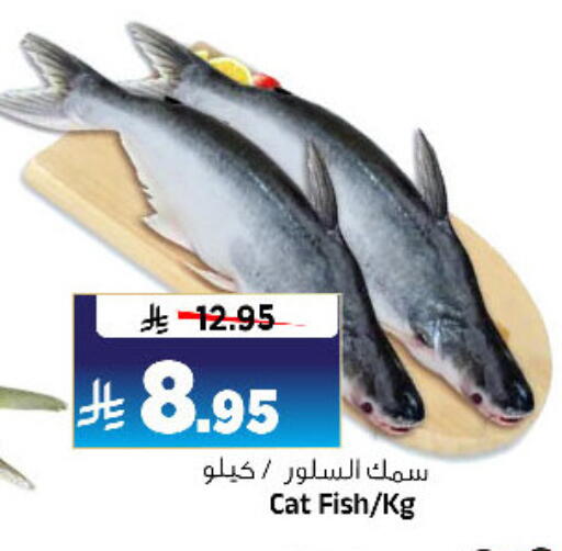 available at المدينة هايبرماركت in مملكة العربية السعودية, السعودية, سعودية - الرياض