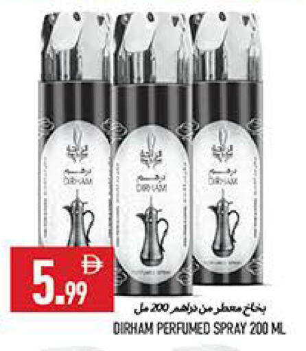 available at  روابي ماركت عجمان in الإمارات العربية المتحدة , الامارات - الشارقة / عجمان