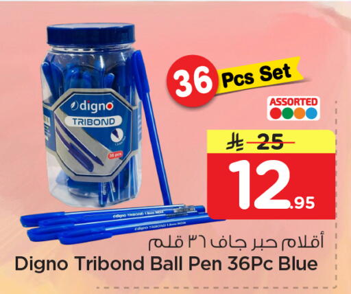 available at Nesto in KSA, Saudi Arabia, Saudi - Al Khobar