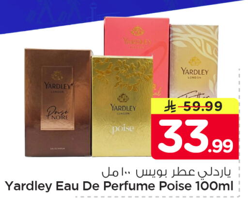 available at Nesto in KSA, Saudi Arabia, Saudi - Al Khobar
