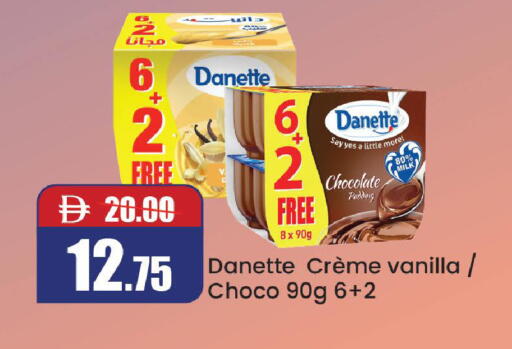 Vanilla available at Al Aswaq Hypermarket in UAE - Ras al Khaimah
