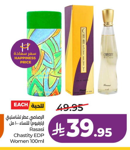 available at LULU Hypermarket in KSA, Saudi Arabia, Saudi - Al Khobar