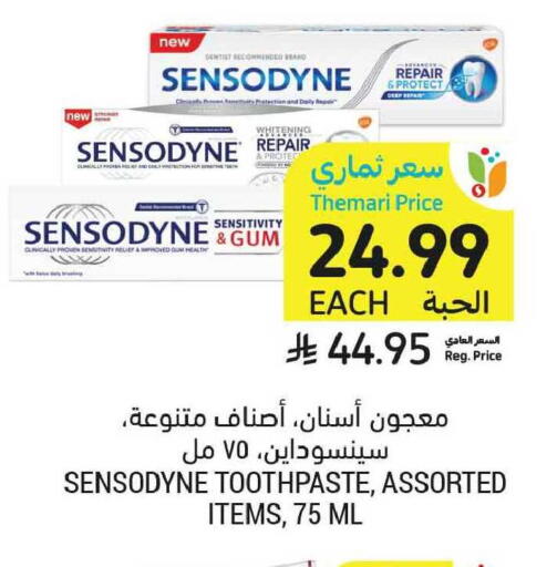 available at Tamimi Market in KSA, Saudi Arabia, Saudi - Tabuk