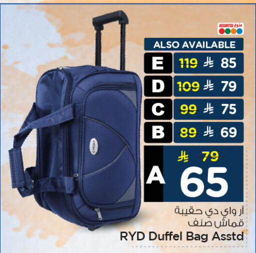 available at Hyper Al Wafa in KSA, Saudi Arabia, Saudi - Dammam