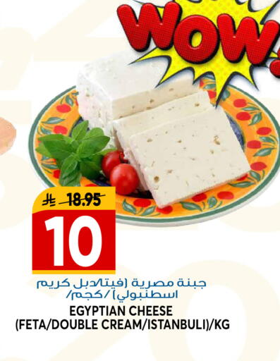 available at Grand Hyper in KSA, Saudi Arabia, Saudi - Riyadh