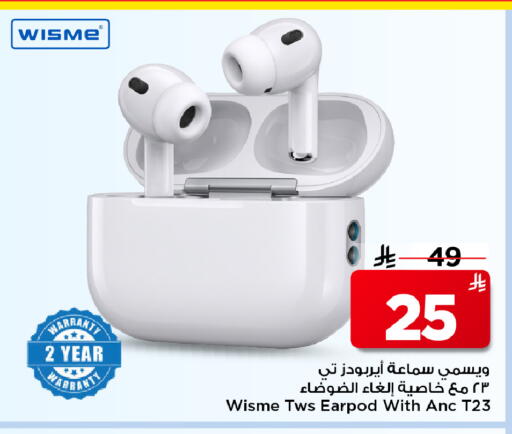 available at مارك & سيف in مملكة العربية السعودية, السعودية, سعودية - الرياض