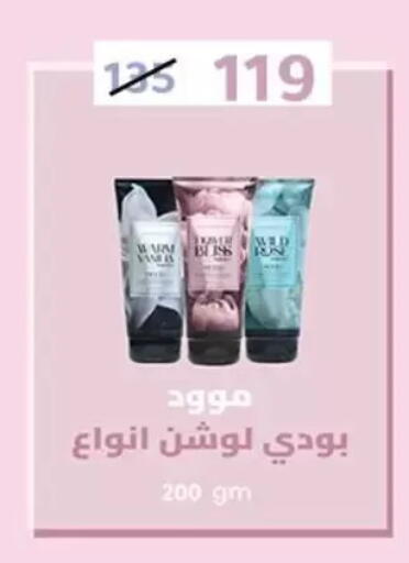 available at وكالة المنصورة - الدقهلية‎ in Egypt - القاهرة