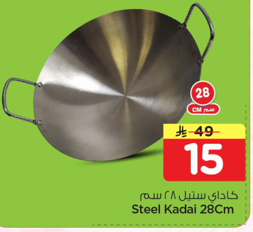 available at نستو in مملكة العربية السعودية, السعودية, سعودية - الخبر‎
