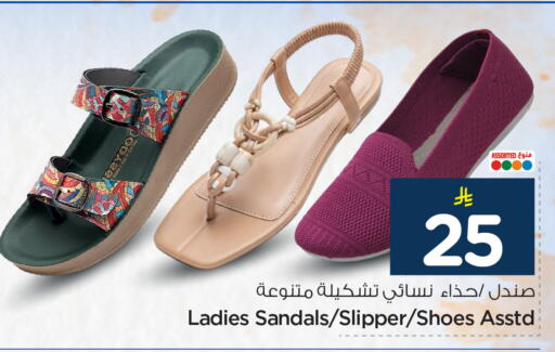 available at هايبر الوفاء in مملكة العربية السعودية, السعودية, سعودية - الرياض