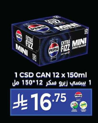 available at Tamimi Market in KSA, Saudi Arabia, Saudi - Tabuk