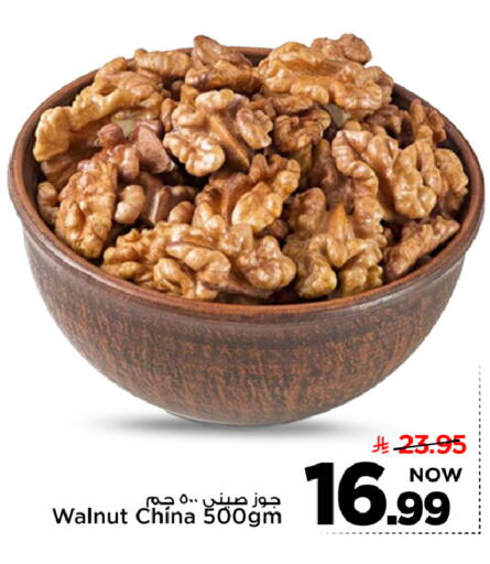 available at Mark & Save in KSA, Saudi Arabia, Saudi - Riyadh