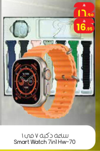 available at City Flower in KSA, Saudi Arabia, Saudi - Riyadh