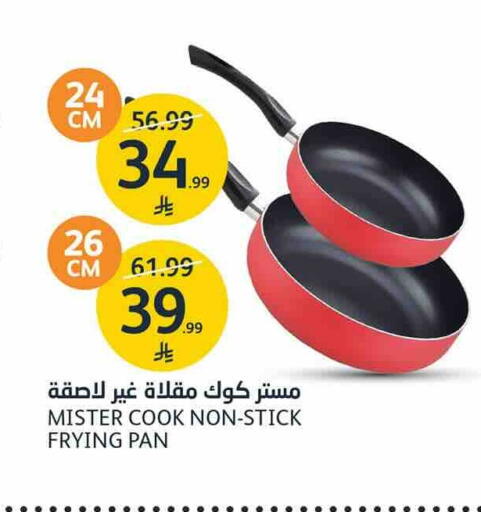 available at AlJazera Shopping Center in KSA, Saudi Arabia, Saudi - Riyadh