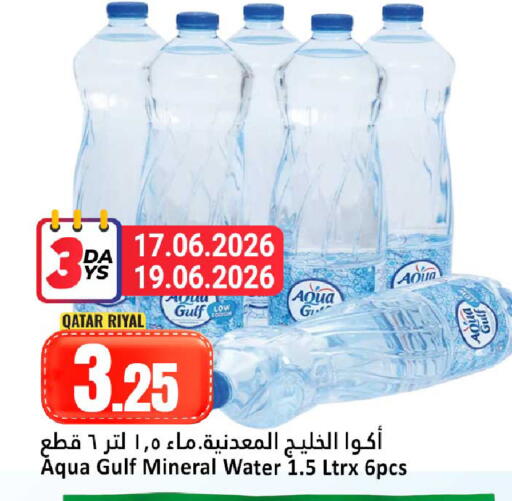 available at Dana Hypermarket in Qatar - Al Shamal