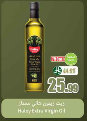 available at Othaim Markets in KSA, Saudi Arabia, Saudi - Jeddah