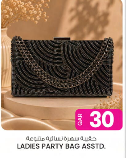 available at أنصار جاليري in قطر - الريان