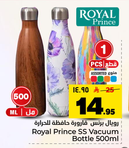 available at هايبر الوفاء in مملكة العربية السعودية, السعودية, سعودية - الأحساء‎