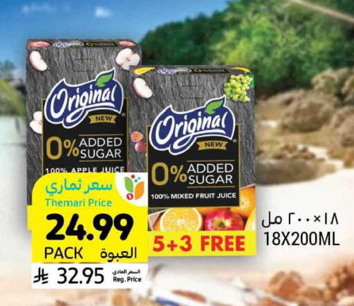 Apple available at Tamimi Market in KSA, Saudi Arabia, Saudi - Tabuk