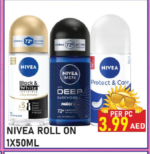 available at بلس مارت in الإمارات العربية المتحدة , الامارات - الشارقة / عجمان