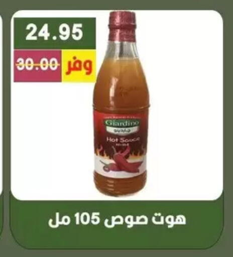 available at Bashayer hypermarket in Egypt - Cairo
