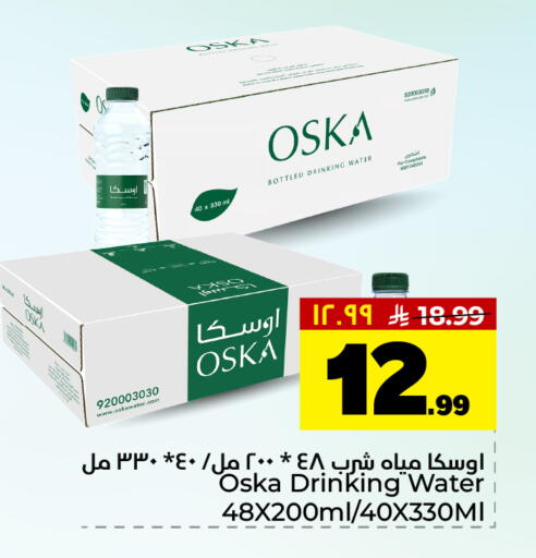 available at Hyper Al Wafa in KSA, Saudi Arabia, Saudi - Al Hasa