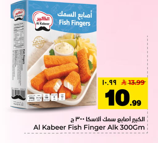available at Hyper Al Wafa in KSA, Saudi Arabia, Saudi - Al Hasa