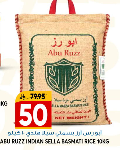 available at جراند هايبر in مملكة العربية السعودية, السعودية, سعودية - الرياض