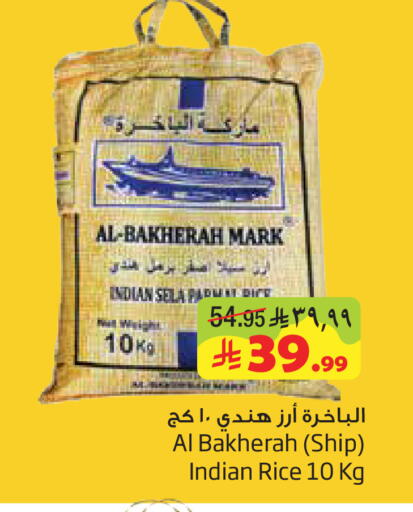 available at Layan Hyper in KSA, Saudi Arabia, Saudi - Dammam